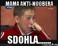Мама Anti-Noobera SDOHLA.......