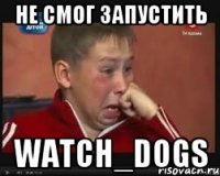 не смог запустить watch_dogs