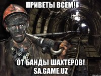 Приветы всем! От банды шахтеров! Sa.game.uz
