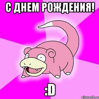 С днем рождения! :D