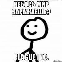 Небось Мир заражаешь? Plague Inc.