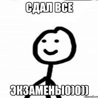 Сдал Все ЭКЗАМЕНЫ0)0))