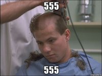 555 555