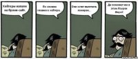 Хейтеры напали на брони-сайт. По словам главного хейтера... Они хотят вылечить понирак... Да поможет им в этом Лоурен Фауст!