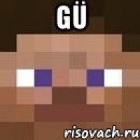 GÜ 