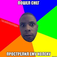 Пошел снег Прострелил ему колену