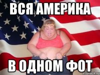 Вся Америка в одном фот