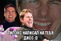  Тилэкс написал на тебя Дисс :D