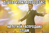 Дешево купил Rogue Legacy На летней распродаже Steam