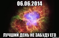 06.06.2014 Лучший день не забуду его