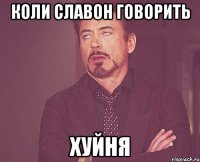  Когда не ставят запятые
