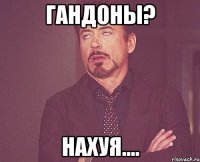 гандоны? нахуя....