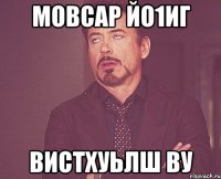 Мовсар йо1иг Вистхуьлш ву