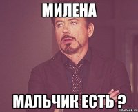 Милена Мальчик есть ?