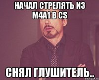 Начал стрелять из M4A1 в CS Снял глушитель..