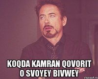  koqda kamran qovorit o svoyey bivwey