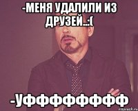 -Меня удалили из друзей..:( -Уфффффффф