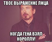 Твое выражение лица Когда Гена взял Короллу!