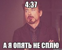 4:37 а я опять не сплю