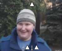  ▲ ▲↓▲