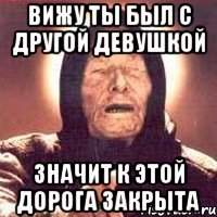 вижу ты был с другой девушкой значит к этой дорога закрыта