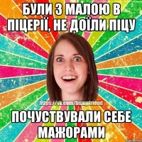 Були з малою в піцерії, не доїли піцу почуствували себе мажорами
