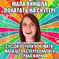 МАЛА ВИЙШЛА ПОКАТАТЬ НА СКУТЕРІ СУСІДИ ПОЧУЛИ НОВІ МАТИ, МАЛА ШЕ РАЗ ПЕРЕКОНАЛАСЬ ШО СРАКА ЖИРНА