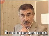 Создать мем 23578
