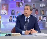  И так, кого вы ищите?, Мем а