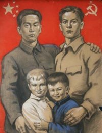 Создать мем ааа