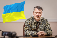 Создать мем ГИРЬКИН