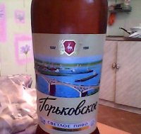Создать мем горьковское