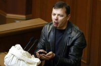 Создать мем Ляшко