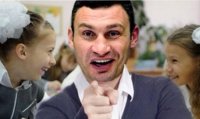 Создать мем Ро