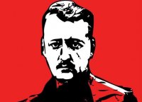 Создать мем Стрелков