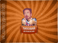Создать мем десятиклассник3