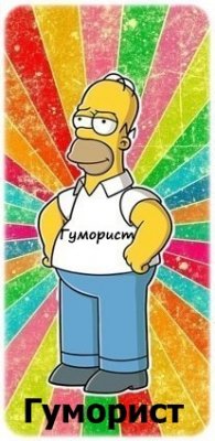 Создать мем Укранськй Гуморист