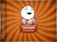 давайте скажем, що у нас сьогодні купа річних і не будемо писати кр, Мем десятиклассник14