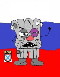 Создать мем Власовщина квадратный ватник