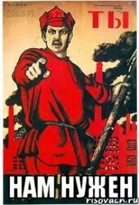  НАМ НУЖЕН