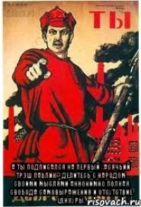 А ТЫ ПОДПИСАЛСЯ НА ПЕРВЫЙ ХАСЯЧЬИЙ ТРЭШ ПАБЛИК? ДЕЛИТЕСЬ С НАРОДОМ СВОИМИ МЫСЛЯМИ АННОНИМНО.ПОЛНАЯ СВОБОДА САМОВЫРАЖЕНИЯ И ОТСУТСТВИЕ ЦЕНЗУРЫ.