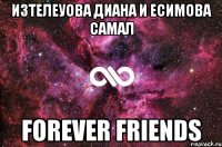 Изтелеуова ДиАна и Есимова Самал Forever Friends