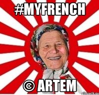 #myfrench © Artem