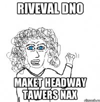 Riveval dno MAKET HEADWAY TAWERS NAX