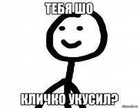 Тебя шо Кличко укусил?