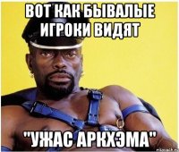 вот как бывалые игроки видят "Ужас Аркхэма"