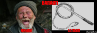мимпи аапавп вапавп