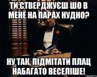 ти стверджуєш шо в мене на парах нудно? ну так, підмітати плац набагато веселіше!