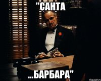 "Санта ...Барбара"