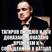 Тагиров пиздюк и это доказано,доказано временем и сообщениям в ватцап